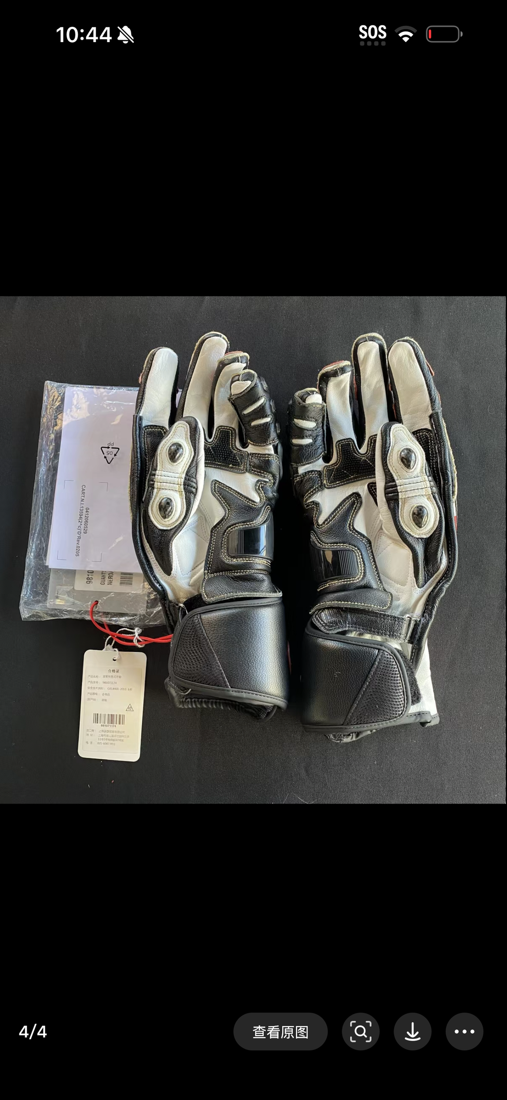 Brand New Ducati Corse C5 Leather Gloves